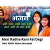 Devi Neha Saraswat & Devi Nidhi Saraswat - Meri Radha Rani Phal Degi - EP